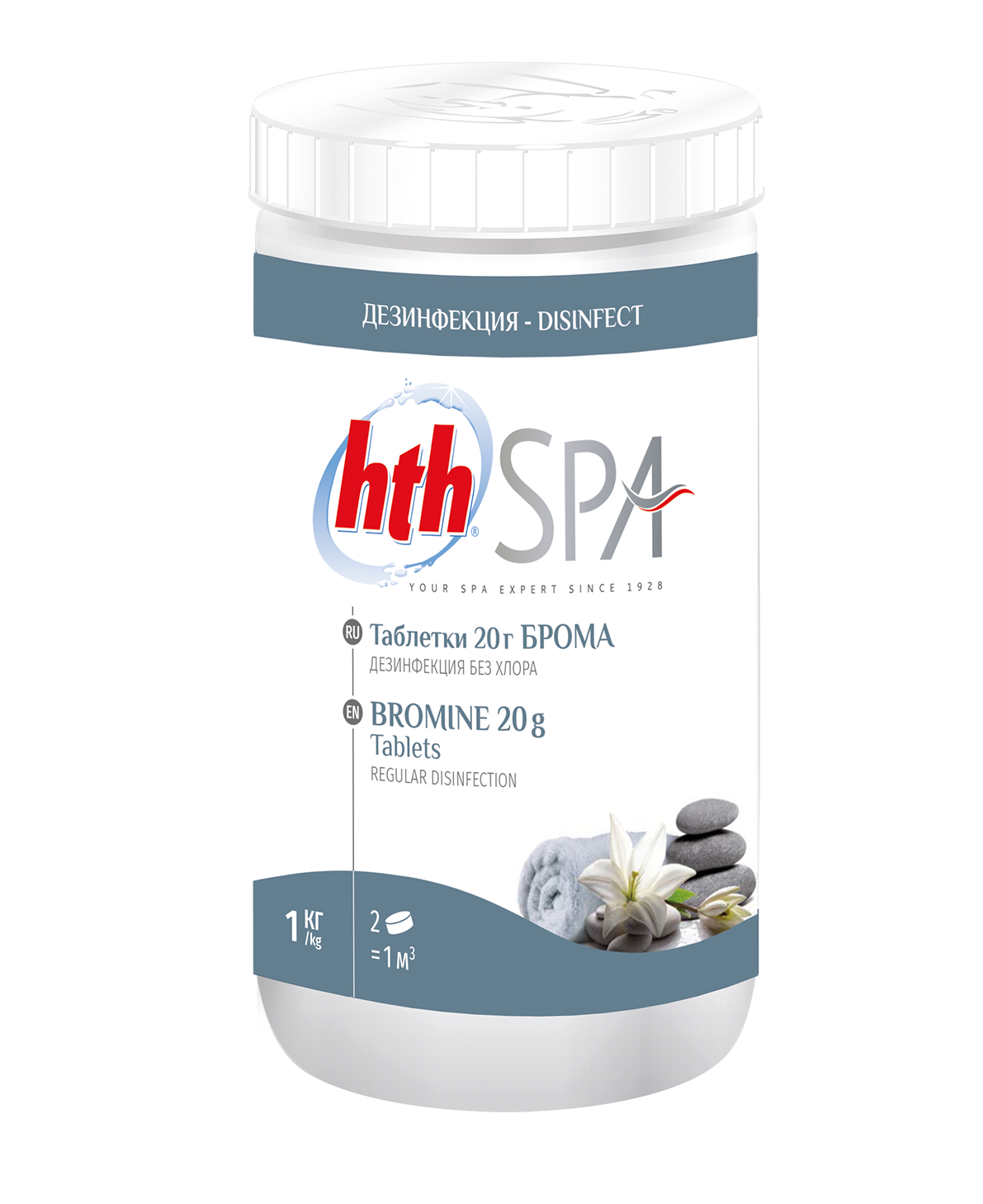 00218553_HTHSpa_BROME_pastilles20g_RU_EN_1kg_WEB